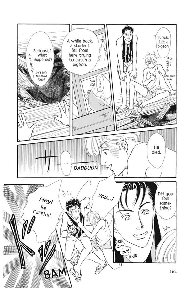 Deki no Ii Kiss Warui Kiss Chapter 11.5 page 18 - Chapter 11.5