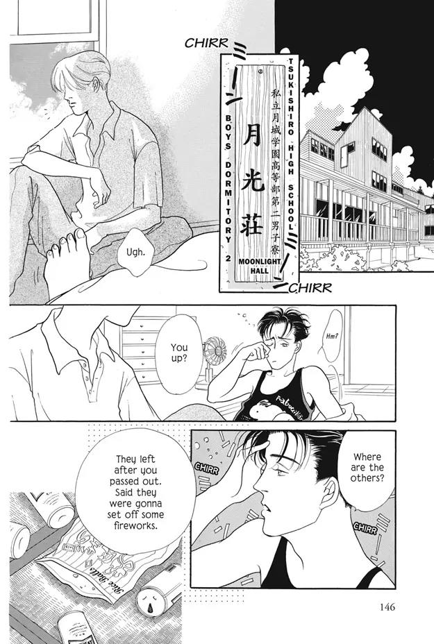 Deki no Ii Kiss Warui Kiss Chapter 11.5 page 2 - Chapter 11.5