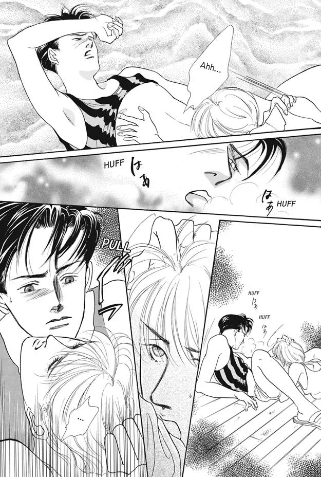Deki no Ii Kiss Warui Kiss Chapter 11.5 page 23 - Chapter 11.5