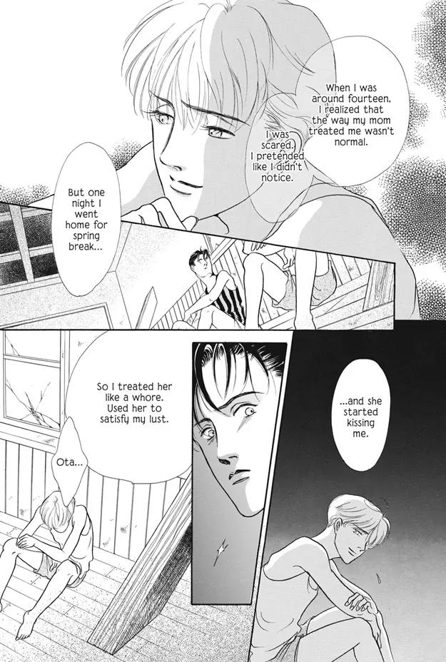 Deki no Ii Kiss Warui Kiss Chapter 11.5 page 28 - Chapter 11.5