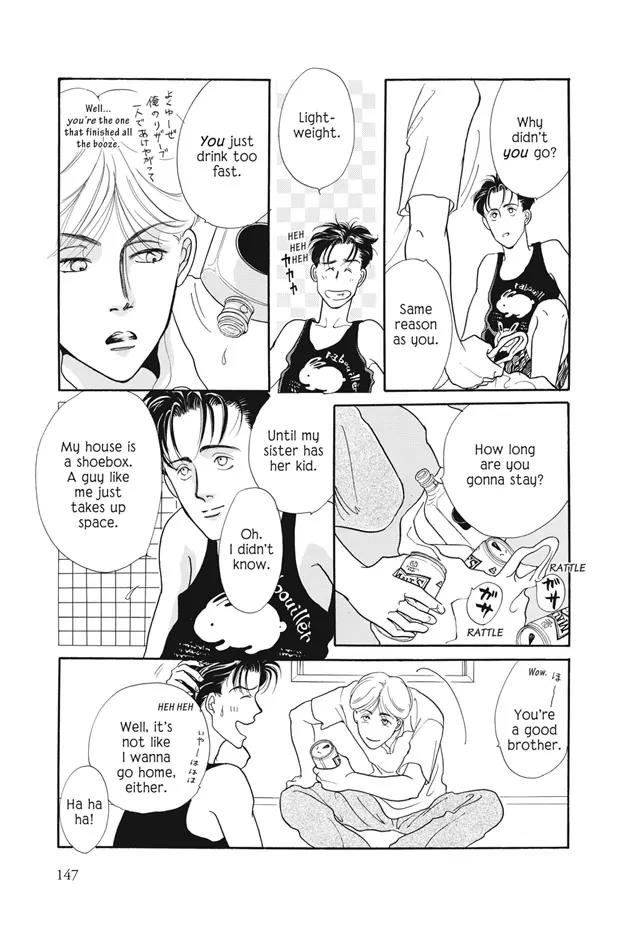 Deki no Ii Kiss Warui Kiss Chapter 11.5 page 3 - Chapter 11.5