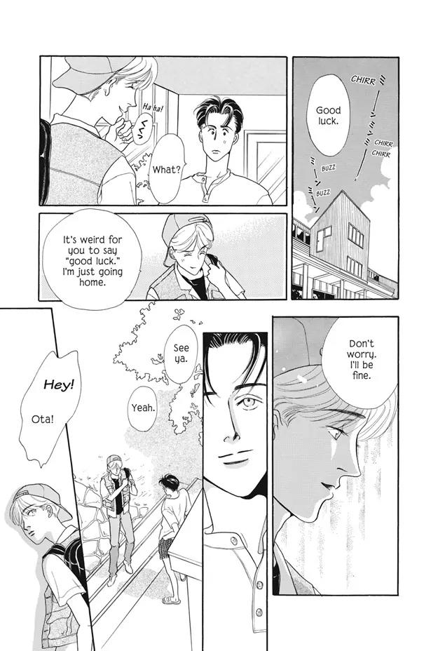 Deki no Ii Kiss Warui Kiss Chapter 11.5 page 31 - Chapter 11.5
