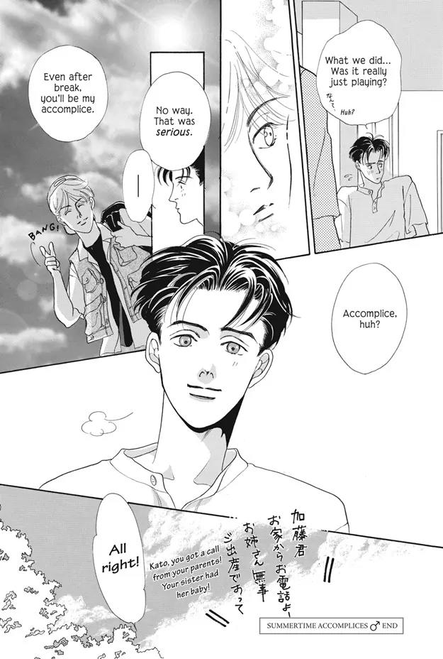 Deki no Ii Kiss Warui Kiss Chapter 11.5 page 32 - Chapter 11.5