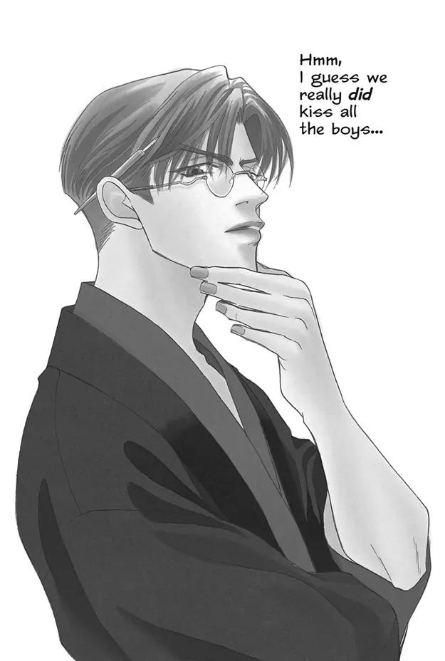 Deki no Ii Kiss Warui Kiss Chapter 11.5 page 33 - Chapter 11.5