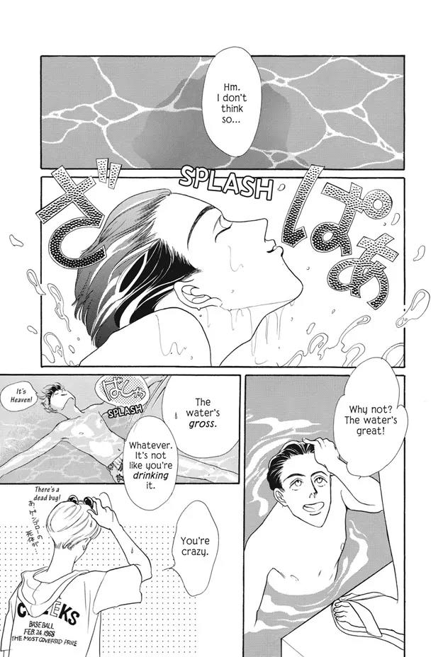Deki no Ii Kiss Warui Kiss Chapter 11.5 page 7 - Chapter 11.5