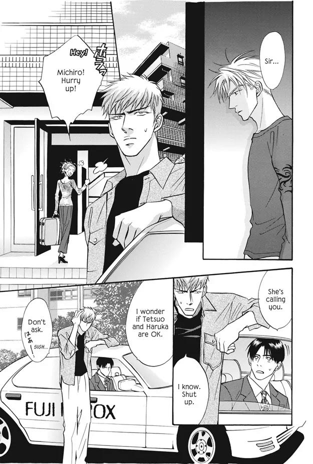 Deki no Ii Kiss Warui Kiss Chapter 11 page 11 - Chapter 11