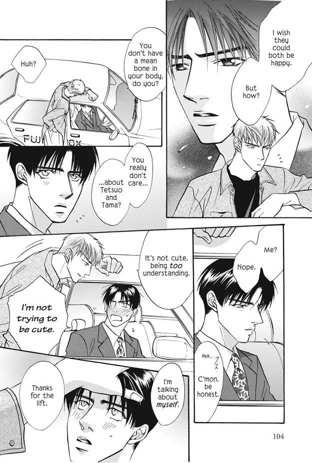Deki no Ii Kiss Warui Kiss Chapter 11 page 12 - Chapter 11