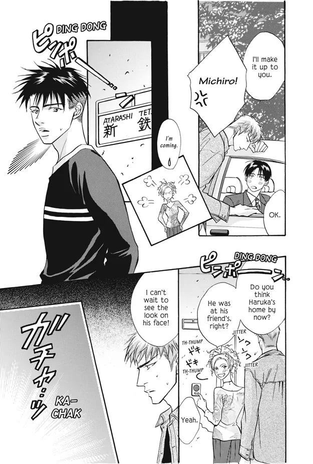 Deki no Ii Kiss Warui Kiss Chapter 11 page 13 - Chapter 11