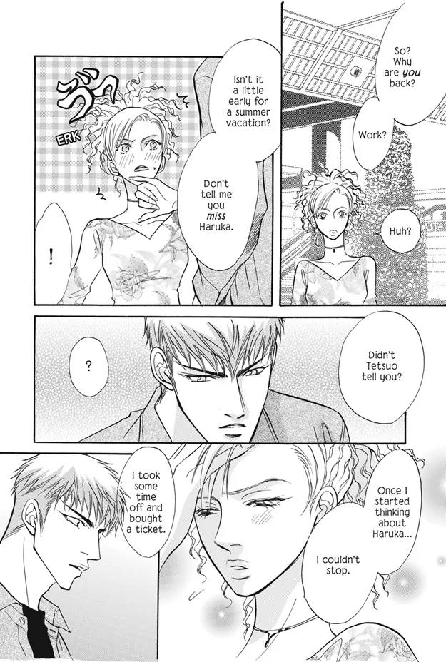Deki no Ii Kiss Warui Kiss Chapter 11 page 4 - Chapter 11