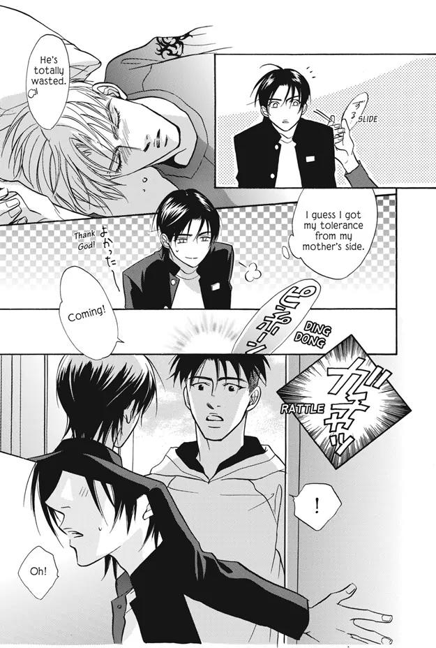 Deki no Ii Kiss Warui Kiss Chapter 11 page 43 - Chapter 11