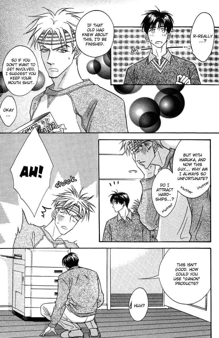 Deki no Ii Kiss Warui Kiss Chapter 2 page 11 - Chapter 2