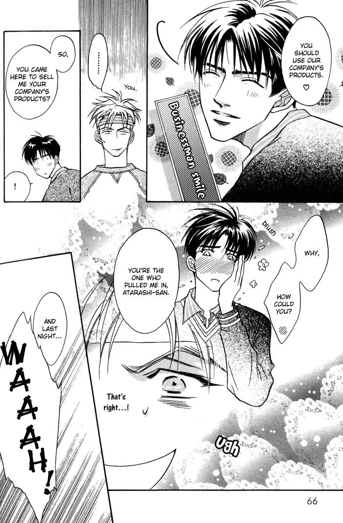 Deki no Ii Kiss Warui Kiss Chapter 2 page 12 - Chapter 2
