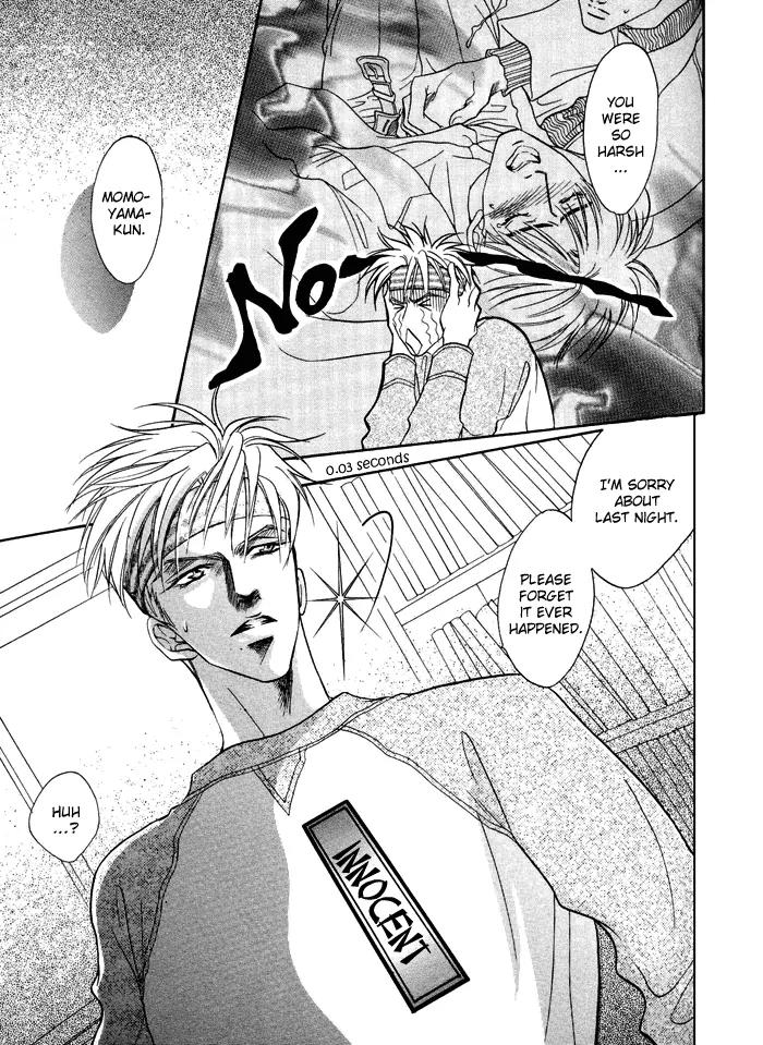Deki no Ii Kiss Warui Kiss Chapter 2 page 13 - Chapter 2