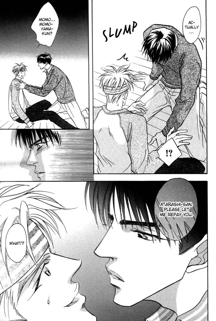 Deki no Ii Kiss Warui Kiss Chapter 2 page 15 - Chapter 2
