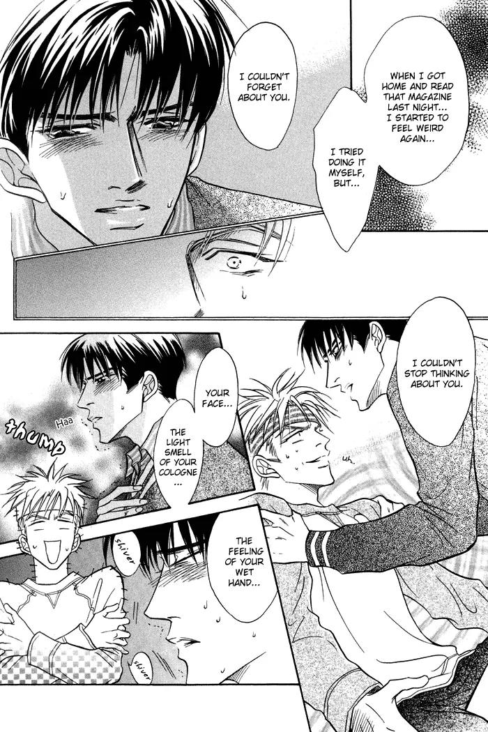 Deki no Ii Kiss Warui Kiss Chapter 2 page 16 - Chapter 2