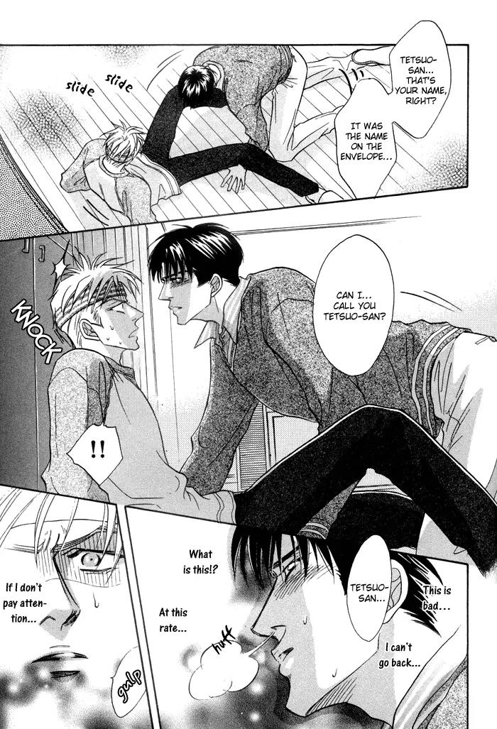 Deki no Ii Kiss Warui Kiss Chapter 2 page 17 - Chapter 2