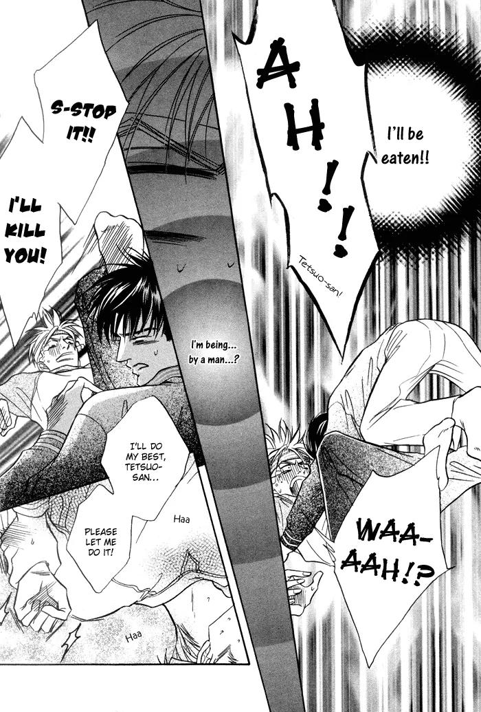 Deki no Ii Kiss Warui Kiss Chapter 2 page 18 - Chapter 2