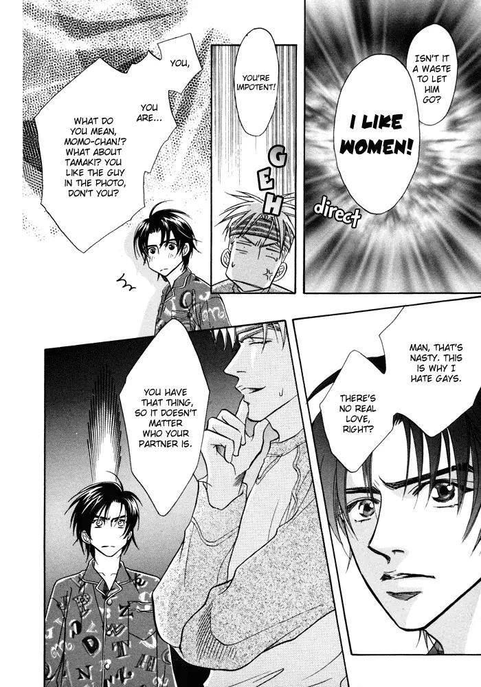 Deki no Ii Kiss Warui Kiss Chapter 2 page 24 - Chapter 2