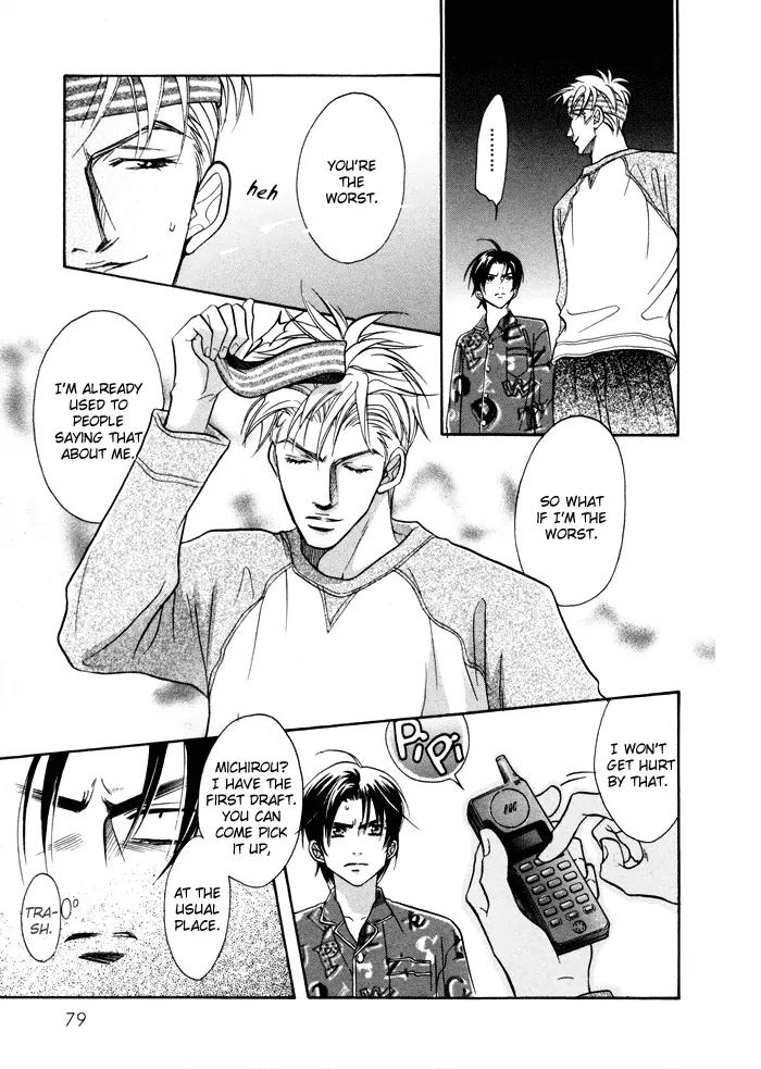Deki no Ii Kiss Warui Kiss Chapter 2 page 25 - Chapter 2