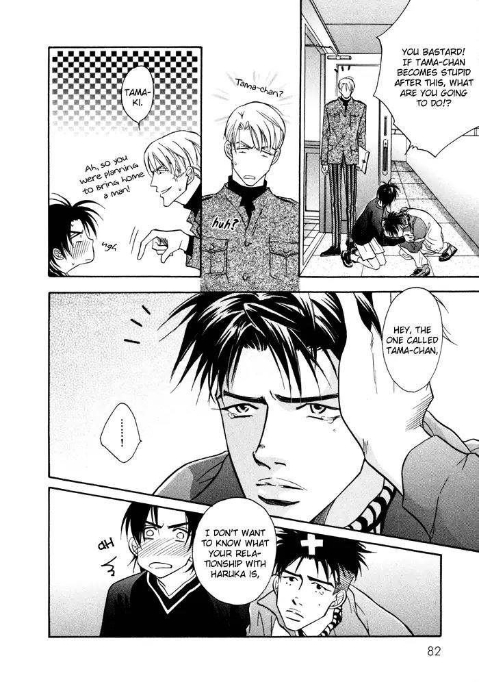 Deki no Ii Kiss Warui Kiss Chapter 2 page 28 - Chapter 2