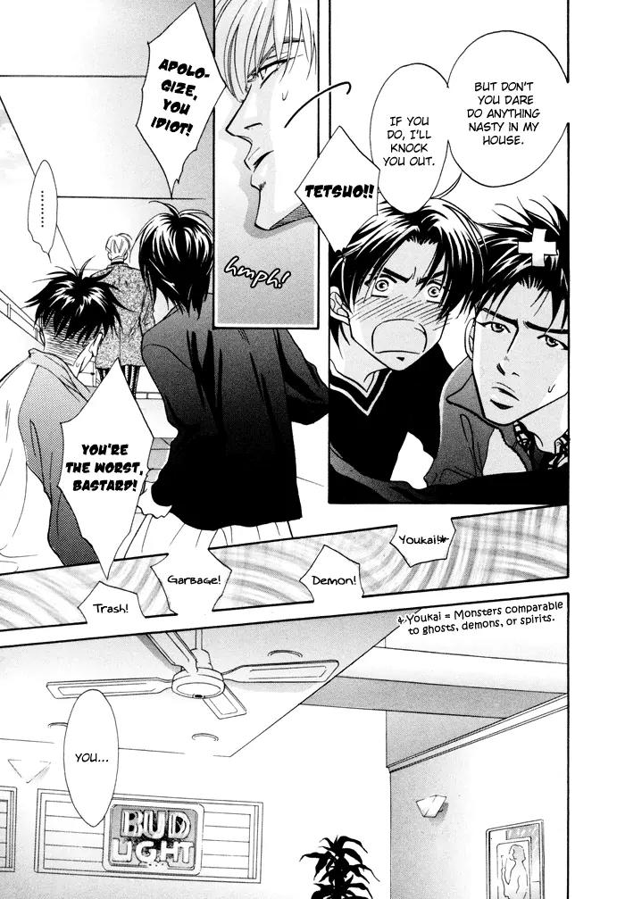 Deki no Ii Kiss Warui Kiss Chapter 2 page 29 - Chapter 2