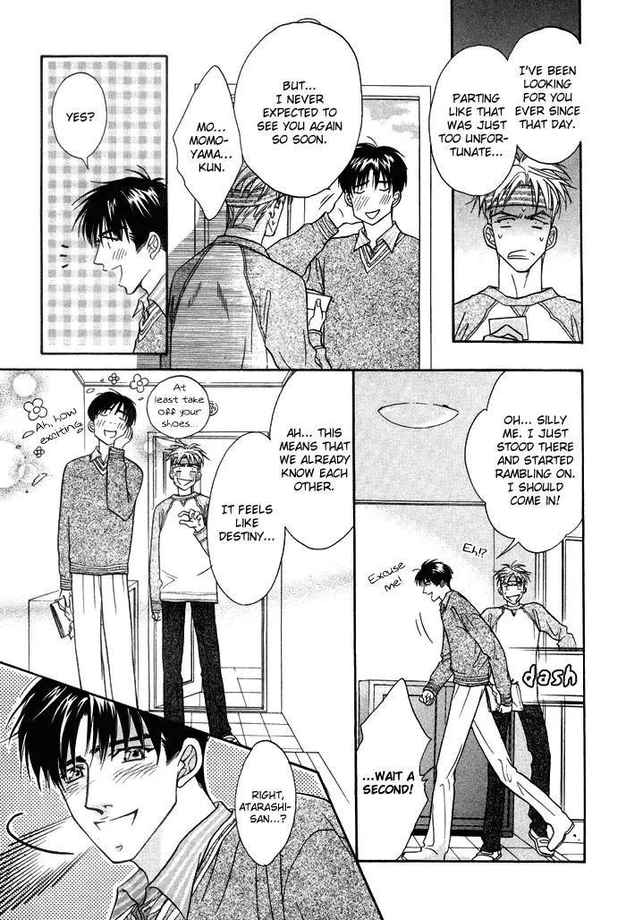 Deki no Ii Kiss Warui Kiss Chapter 2 page 3 - Chapter 2