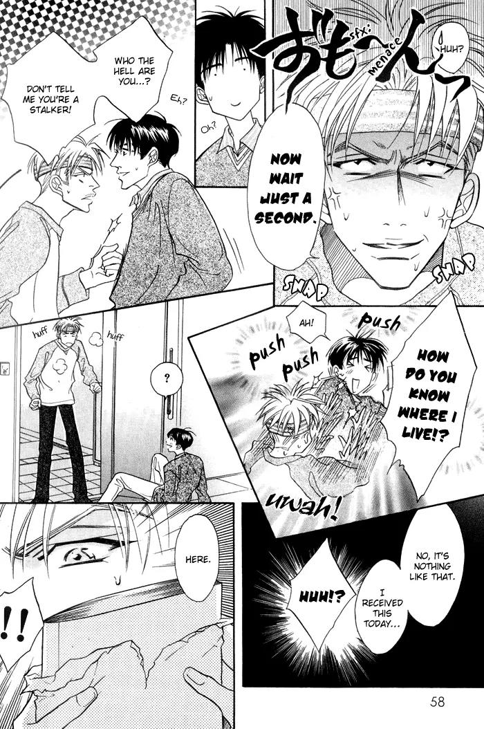 Deki no Ii Kiss Warui Kiss Chapter 2 page 4 - Chapter 2