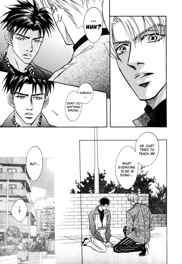 Deki no Ii Kiss Warui Kiss Chapter 2 page 43 - Chapter 2