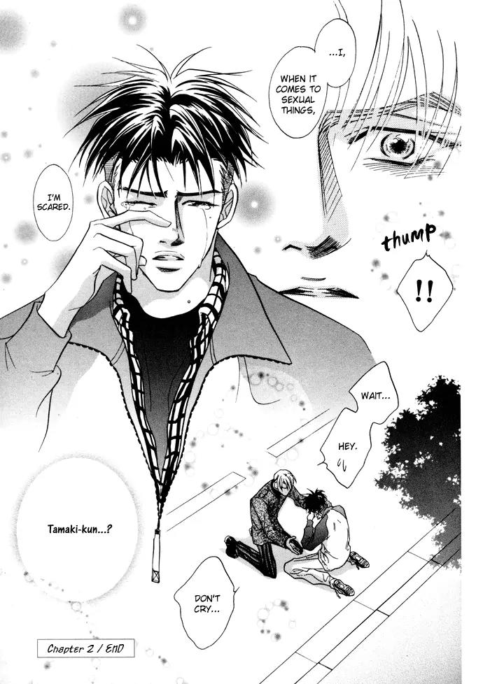 Deki no Ii Kiss Warui Kiss Chapter 2 page 45 - Chapter 2