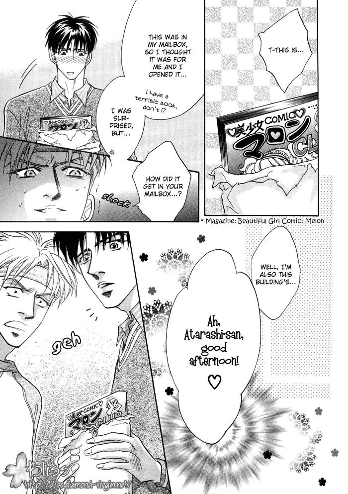 Deki no Ii Kiss Warui Kiss Chapter 2 page 5 - Chapter 2
