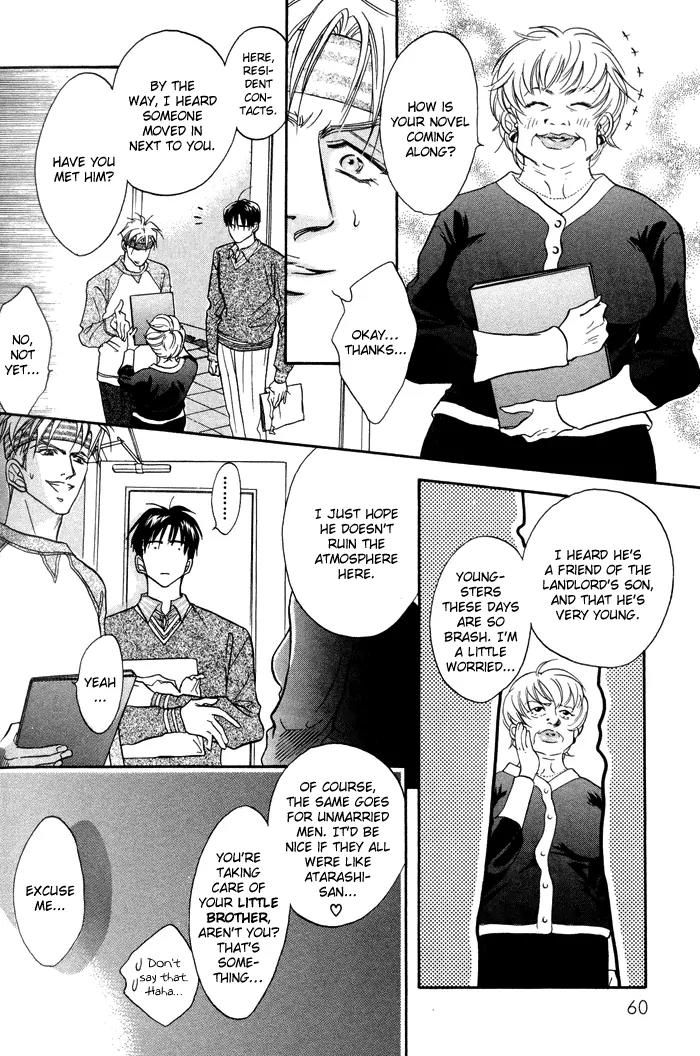 Deki no Ii Kiss Warui Kiss Chapter 2 page 6 - Chapter 2