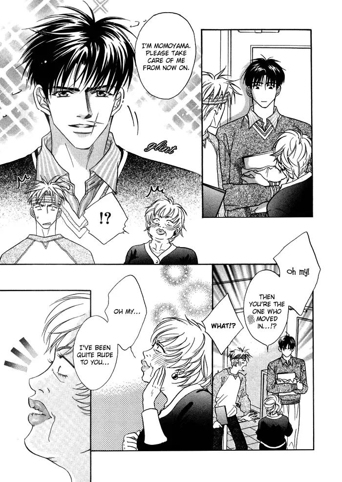 Deki no Ii Kiss Warui Kiss Chapter 2 page 7 - Chapter 2