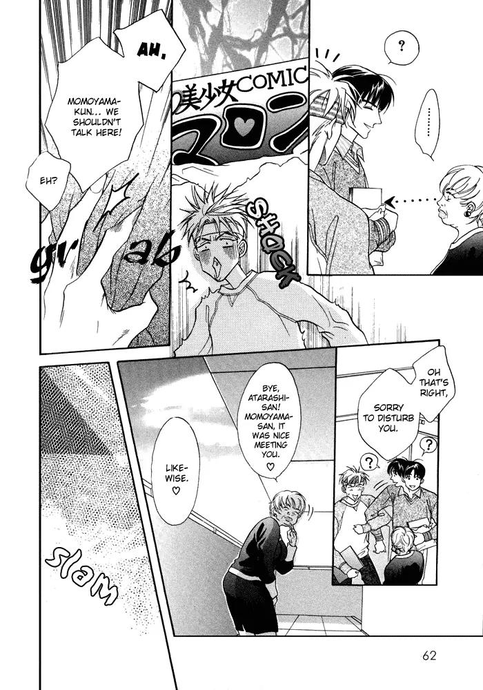 Deki no Ii Kiss Warui Kiss Chapter 2 page 8 - Chapter 2