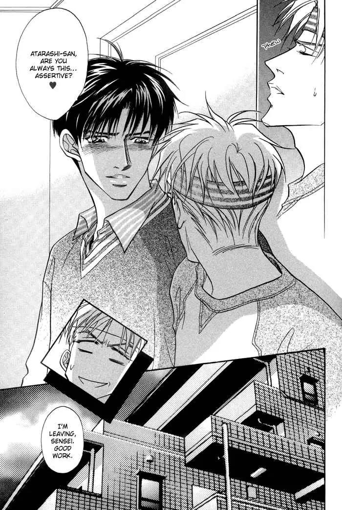 Deki no Ii Kiss Warui Kiss Chapter 2 page 9 - Chapter 2