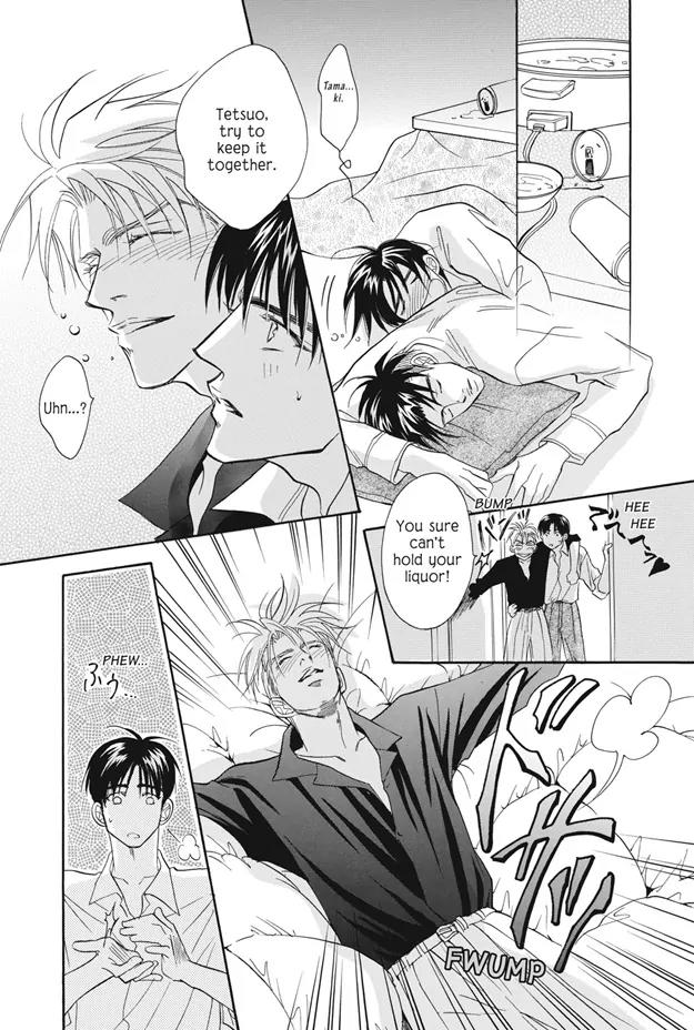 Deki no Ii Kiss Warui Kiss Chapter 3.5 page 10 - Chapter 3.5