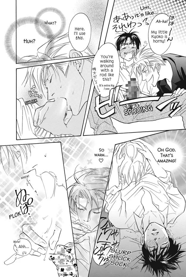 Deki no Ii Kiss Warui Kiss Chapter 3.5 page 15 - Chapter 3.5
