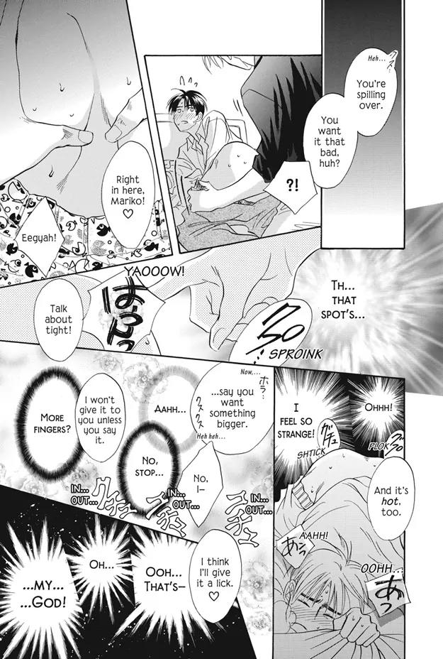 Deki no Ii Kiss Warui Kiss Chapter 3.5 page 16 - Chapter 3.5