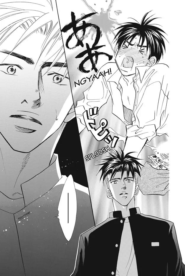 Deki no Ii Kiss Warui Kiss Chapter 3.5 page 18 - Chapter 3.5