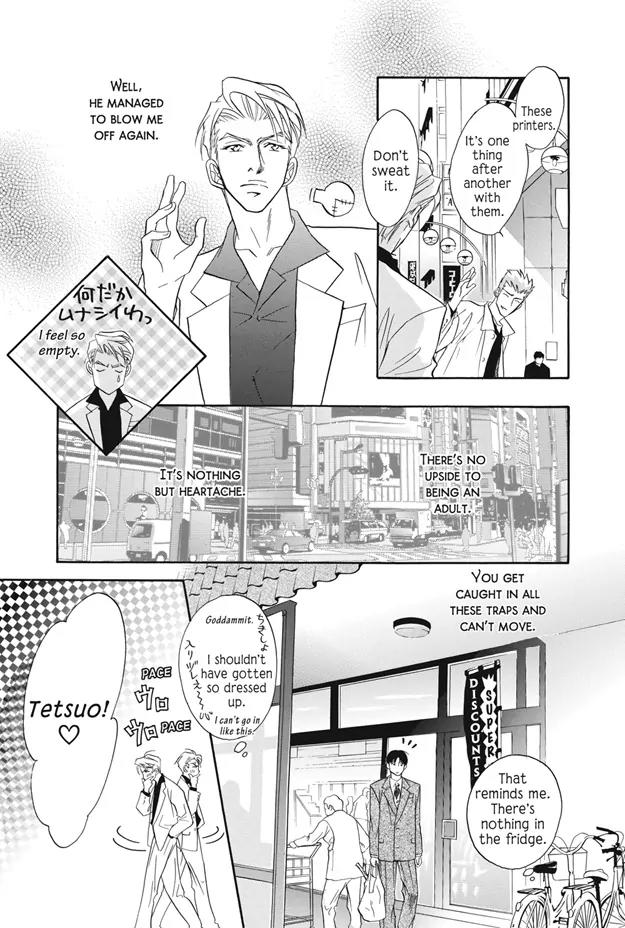 Deki no Ii Kiss Warui Kiss Chapter 3.5 page 2 - Chapter 3.5