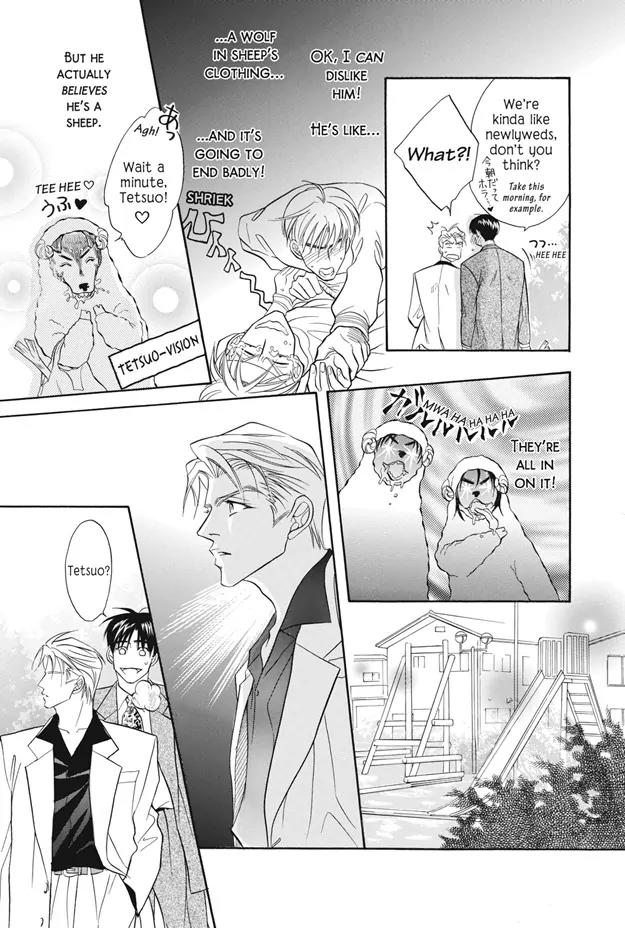 Deki no Ii Kiss Warui Kiss Chapter 3.5 page 4 - Chapter 3.5