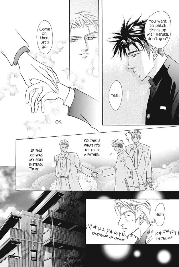Deki no Ii Kiss Warui Kiss Chapter 3.5 page 7 - Chapter 3.5