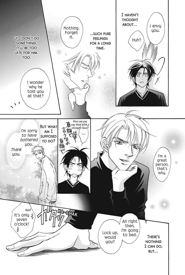 Deki no Ii Kiss Warui Kiss Chapter 3 page 10 - Chapter 3