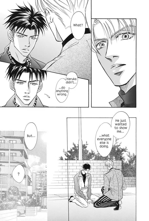 Deki no Ii Kiss Warui Kiss Chapter 3 page 2 - Chapter 3