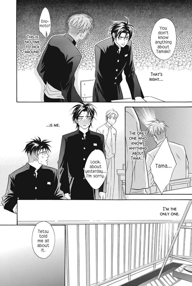 Deki no Ii Kiss Warui Kiss Chapter 3 page 21 - Chapter 3