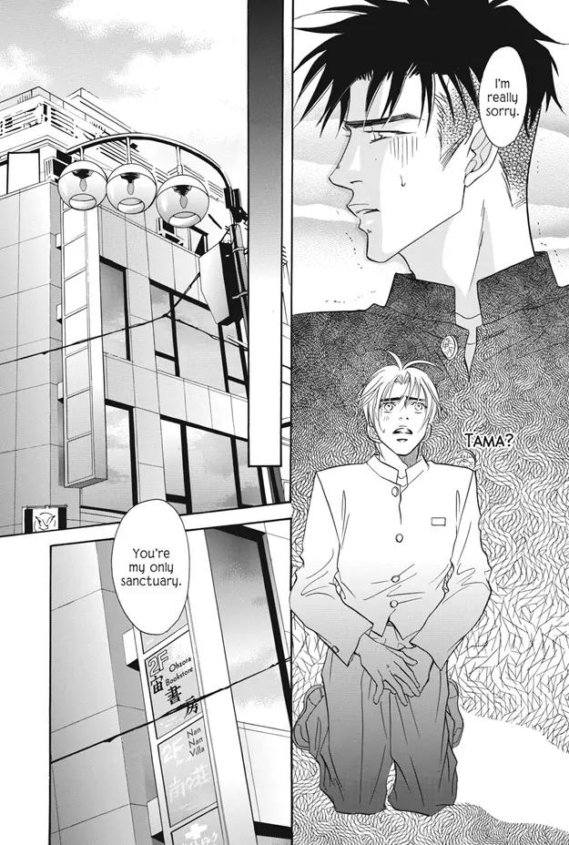 Deki no Ii Kiss Warui Kiss Chapter 3 page 29 - Chapter 3