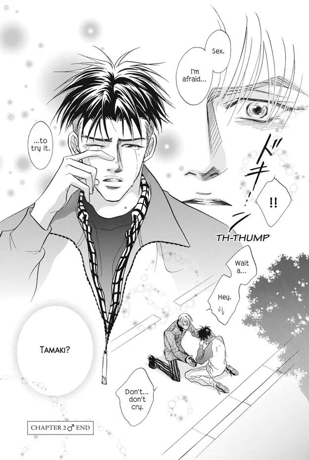 Deki no Ii Kiss Warui Kiss Chapter 3 page 4 - Chapter 3
