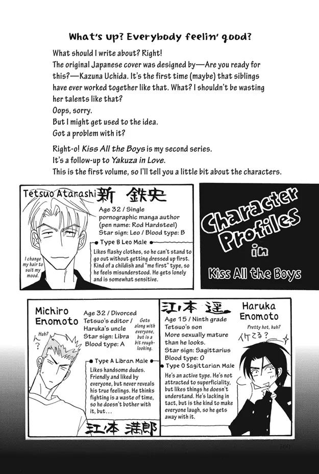 Deki no Ii Kiss Warui Kiss Chapter 3 page 5 - Chapter 3