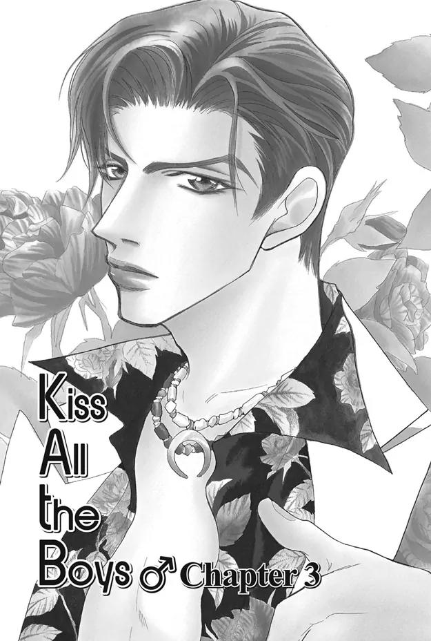 Deki no Ii Kiss Warui Kiss Chapter 3 page 6 - Chapter 3