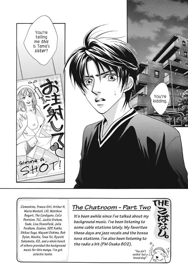 Deki no Ii Kiss Warui Kiss Chapter 3 page 7 - Chapter 3