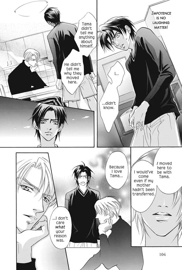 Deki no Ii Kiss Warui Kiss Chapter 3 page 9 - Chapter 3